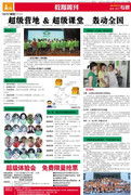 慧聰網產品庫 專業(yè)營銷推廣軟件銷售平臺，助力企業(yè)高效獲客