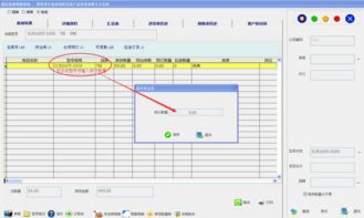數字化賦能 專業(yè)軟件如何優(yōu)化導軌與絲桿等直線產品的銷售管理