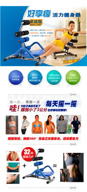 健康教育培訓與互聯網平臺的融合 機遇與挑戰并存